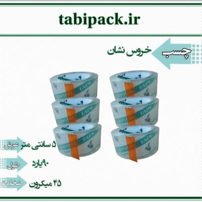 چسب پهن خروس 5 سانتی90یاردی 45میکرون-6عددی